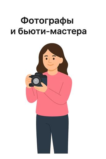 Психологи и консультанты